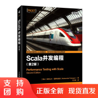正版书籍 Scala并发编程:第二2版快学scala编程教程Java开发程序设计深入理解scala从入门到精通JVM高#