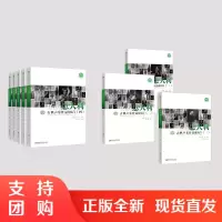 f意大利古典声乐作品98首 套装 全8册 中外经典声乐作品大系 西南师范大学出版社