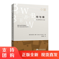 f拜德雅: 书铃与哨 更思辨的实在论 西南师范大学出版社