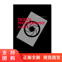 f新世纪版·设计家丛书:数码摄影 丁韬 编著 西南师范大学出版社