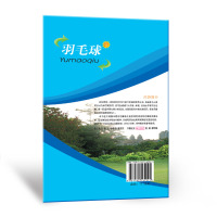 f爱运动丛书&mdash;&mdash;羽毛球 西南师范大学出版社 邹巍 陈