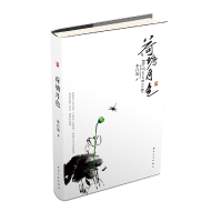 [有货]荷塘月色-中学生书目,中国白话美文典范作品。收入《春》《背影》《匆匆》《桨声灯影里的秦淮河》等中国现代文学史
