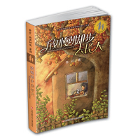 [有货]章红纯真时光系列:放慢脚步去长大