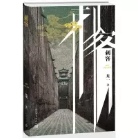 【有货】刺客