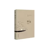 [有货]刺客