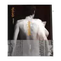 【有货】歪得笔直