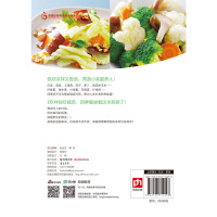 [有货]跟着大厨学炒青菜(蔬菜的选购秘诀,炒蔬菜不涩不苦,保留蔬菜翠嫩颜色的诀窍……将简单的青菜炒出大厨的手艺,你也可以