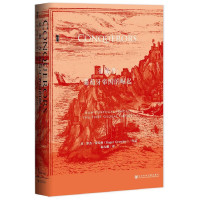 [有货]甲骨文丛书·征服者:葡萄牙帝国的崛起