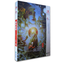 [有货]奇点科幻丛书-随风而逝