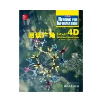 [有货]阅读广角 Reading for Information Level 4D