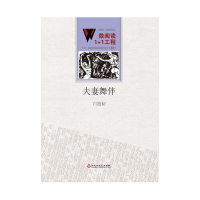 [有货]夫妻舞伴