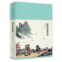 [有货]《缘缘堂随笔》(新文学丛刊,初版重排,布面精装,插图本)
