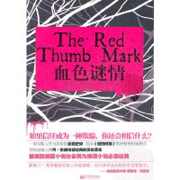 [有货]血色谜情