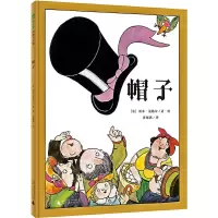 [有货]帽子
