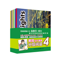 [有货]美国少儿英语分级阅读 第4级
