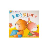 [有货]毛毛熊真棒 蓝帽子和红帽子