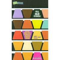 [有货]英文成语 原来如此