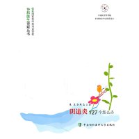 【有货】阴道炎127个怎么办