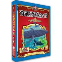【有货】洛克王国奇趣百科全书3龙魔之卷