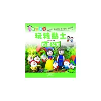 [有货]快乐手工玩转黏土 白雪公主