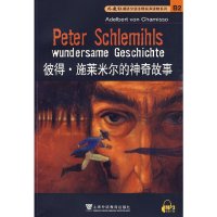 [有货]彼得·施莱米尔的神奇故事——外教社德语分级注释有声读物系列