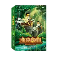 [有货]虫岛危机