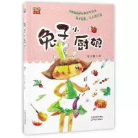 [有货]海博-怪物世界·兔子小厨娘