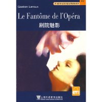【有货】外教社法语分级注释读物系列：剧院魅影