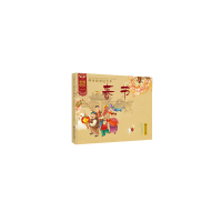[有货]中国记忆·传统节日图画书:辞旧迎新过大年 春节(精装)