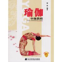 [有货]瑜伽中级教程(附光盘一张)