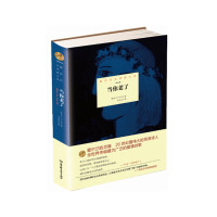 [有货]诺贝尔文学奖大系——当你老了