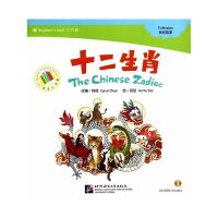 [有货]中文小书架—汉语分级读物(入门级):民间故事 十二生肖(含1CDROM)