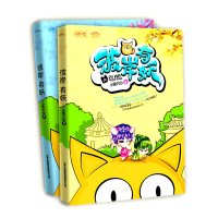 [有货]彼岸有妖