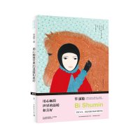 [有货]用心触摸世界的温暖和美好