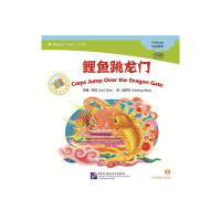 [有货]MPR:鲤鱼跳龙门(含1CDROM)|中文小书架