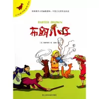 [有货]彩绘版双语幽默漫画--布朗小子