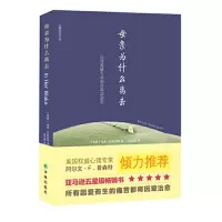 [有货]母亲为什么离去