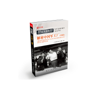 [有货]武力真相 解密中国军工厂(兵器篇)