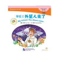 [有货]MPR:学校之外星人来了(含1CDROM)|中文小书架