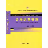 [有货]会展运营管理