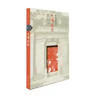 [有货]吃喝玩乐(老北京风情系列)