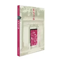 【有货】年节习俗(老北京风情系列)