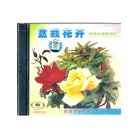 [有货]盆栽花卉(VCD)
