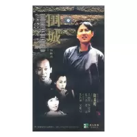 [有货]围城(10VCD)