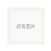 【有货】小平说，建设有中国特色的社会主义