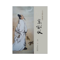 [有货]高剑父(上马杀贼,提笔赋诗)