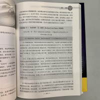 正版 无人驾驶 未来出行革 命破局之道 安德烈亚斯 赫尔曼 全领域 共享 汽车网联技术 人工智能 传感器