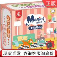 闪动卡 日常用品 薛月英 9787111659020机械工业出版社