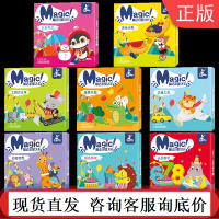 套装 魔法水显大卡 共8件 动物世 界+日常用品+颜色形状+工程作业车+认识数字+交通工具+美味水果+蔬菜乐园 儿童