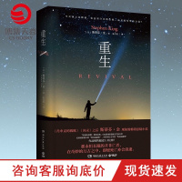 [博集天卷]重生 斯蒂芬·金 肖申克的救赎美国国民作家备受欢迎的超自然惊悚代表作肖申克的救赎闪灵后恐怖悬疑大师自然惊悚